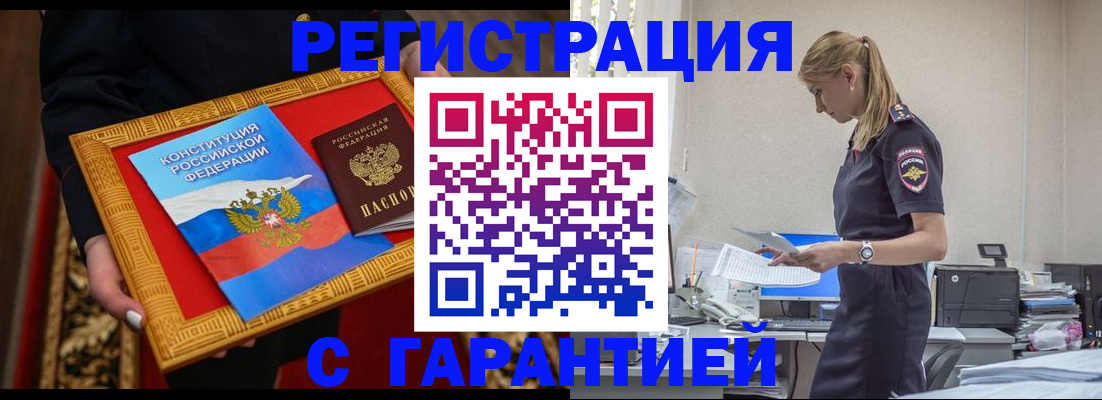 регистрация для школы в Сафоново