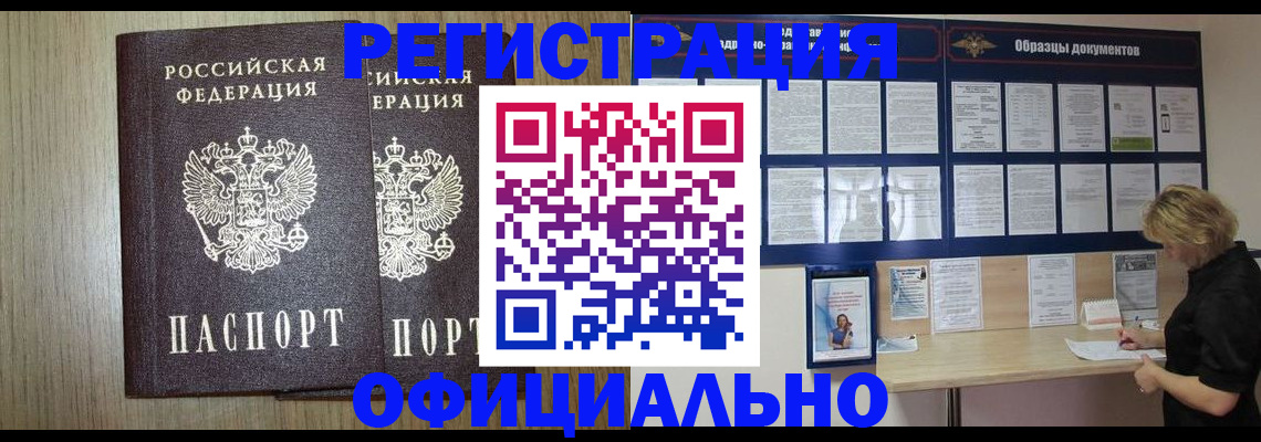 пропишу в квартире в Сафоново