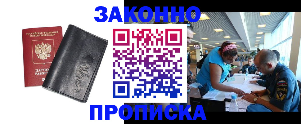 временная регистрация госуслуги в Сафоново