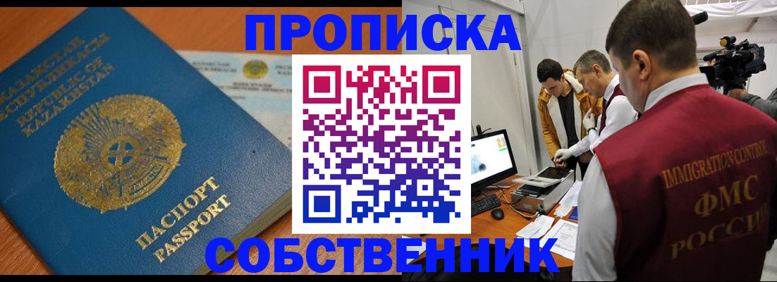 регистрация для школы в Сафоново